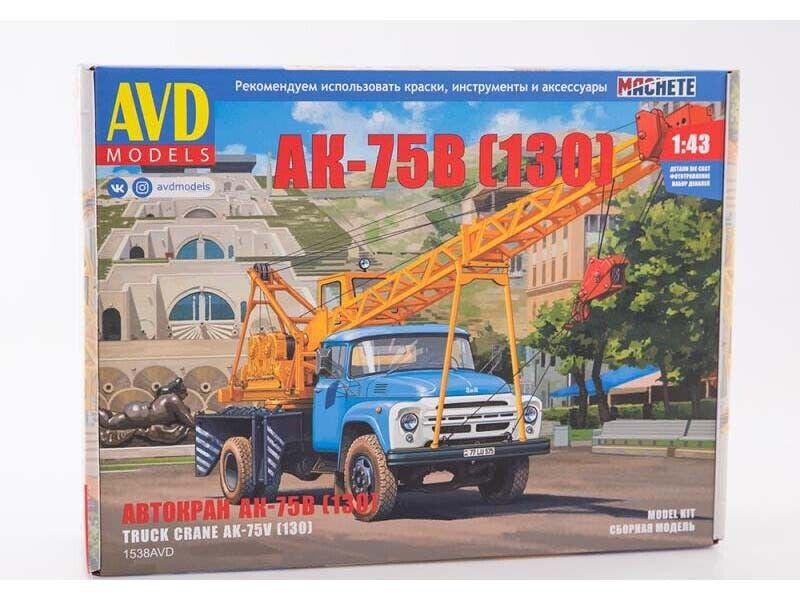 Zil 1 43 - Etsy