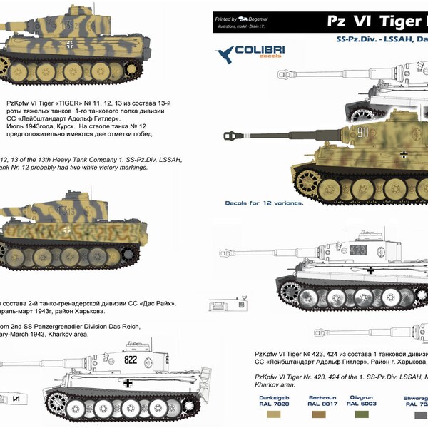 1/35 Colibri Decals #35012 - Pz.Kpfw. VI Tiger I - Part 2. SS-Pz.Div- LSSAH, Das Reich, Totenkorf