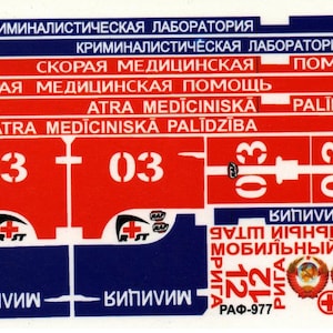 Calcas a escala 1/43 para ambulancias y vehículos de policía de la RAF-977. URSS, Rusia y Letonia.
