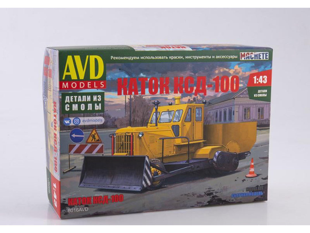 1:43 AVD Models 8016 - Roller KSD-100, Model Kit. - Etsy