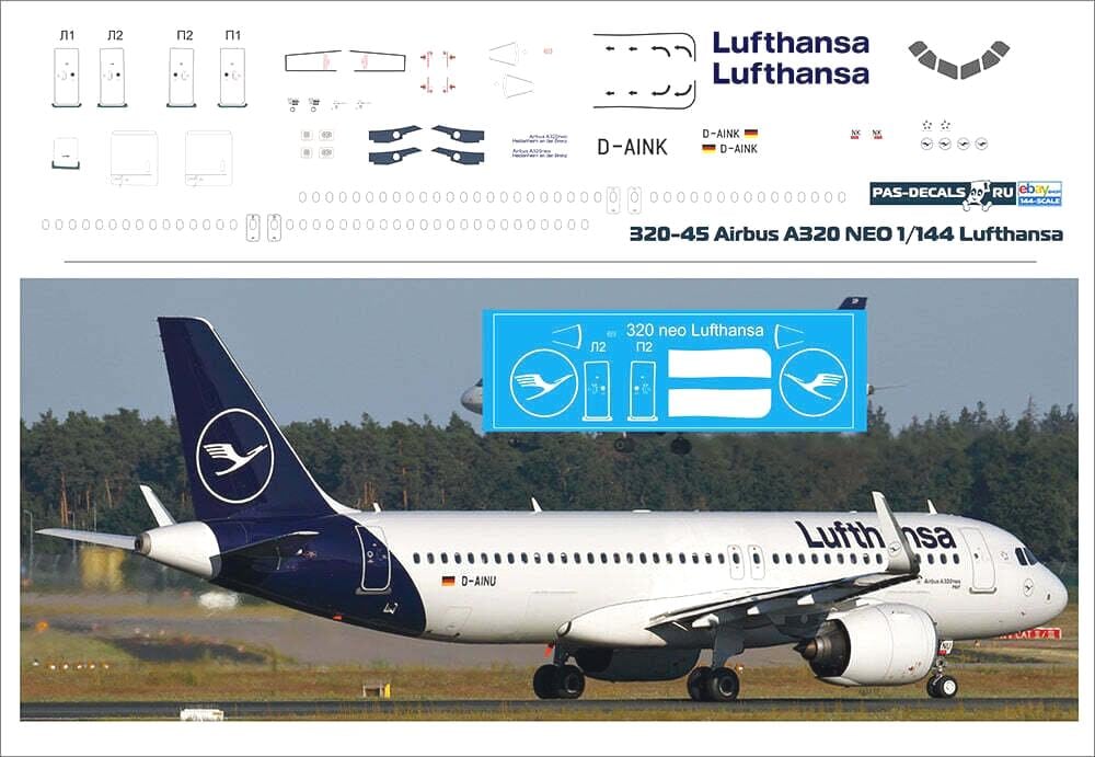 1/144 Pas-decals #320-45 - Airbus A320 NEO Lufthansa Black. Decal