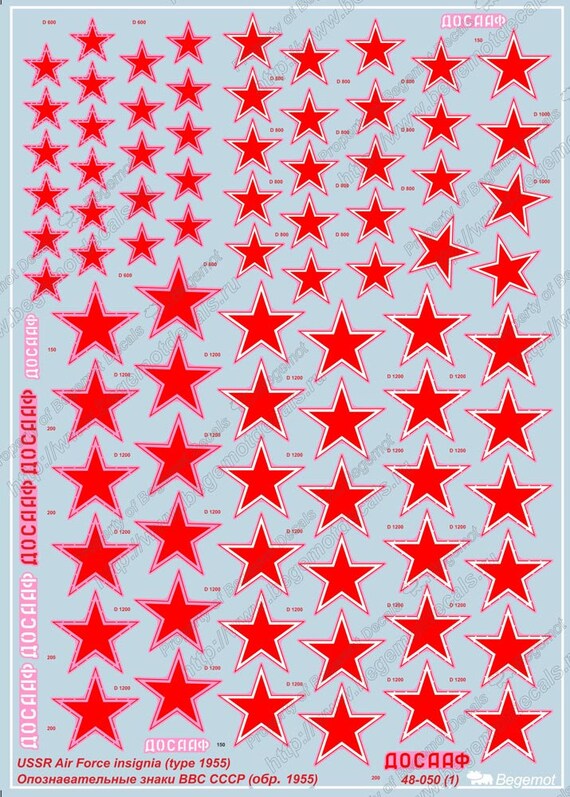 Begemot 1/72 decals - USSR Air Force Insignia (type 1955) - Part# 48-050 Begemot 1/72 decals - USSR Air Force Insignia (type 1955) - Part# 48-050