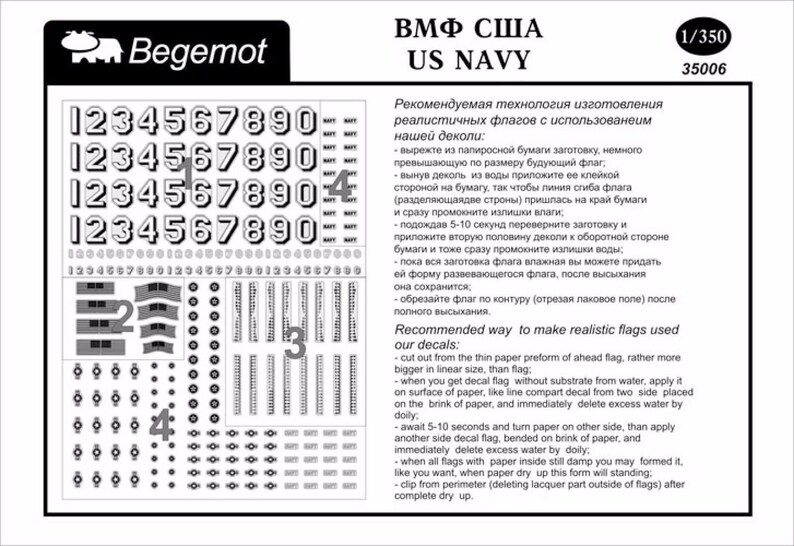 1/350 Begemot Decals 350-006 US NAVY. - Etsy
