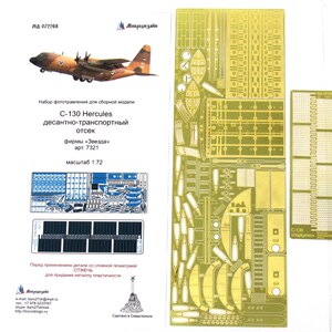 Könnte beinhalten: Modellbausatz für ein C-130 Hercules Transportflugzeug. Der Bausatz enthält fotogeätzte Teile, eine detaillierte Zeichnung und den Text "C-130 Hercules десантно-транспортный отсек". Der Maßstab ist 1:72.