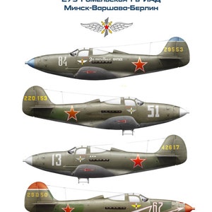 May include: Water decals for a P-39 N/Q Airacobra aircraft model in 7 color options. The decals feature the text "273 Гомельская Гв ИАД Минск-Варшава-Берлин" and "За погибших БРАТЬЕВ".