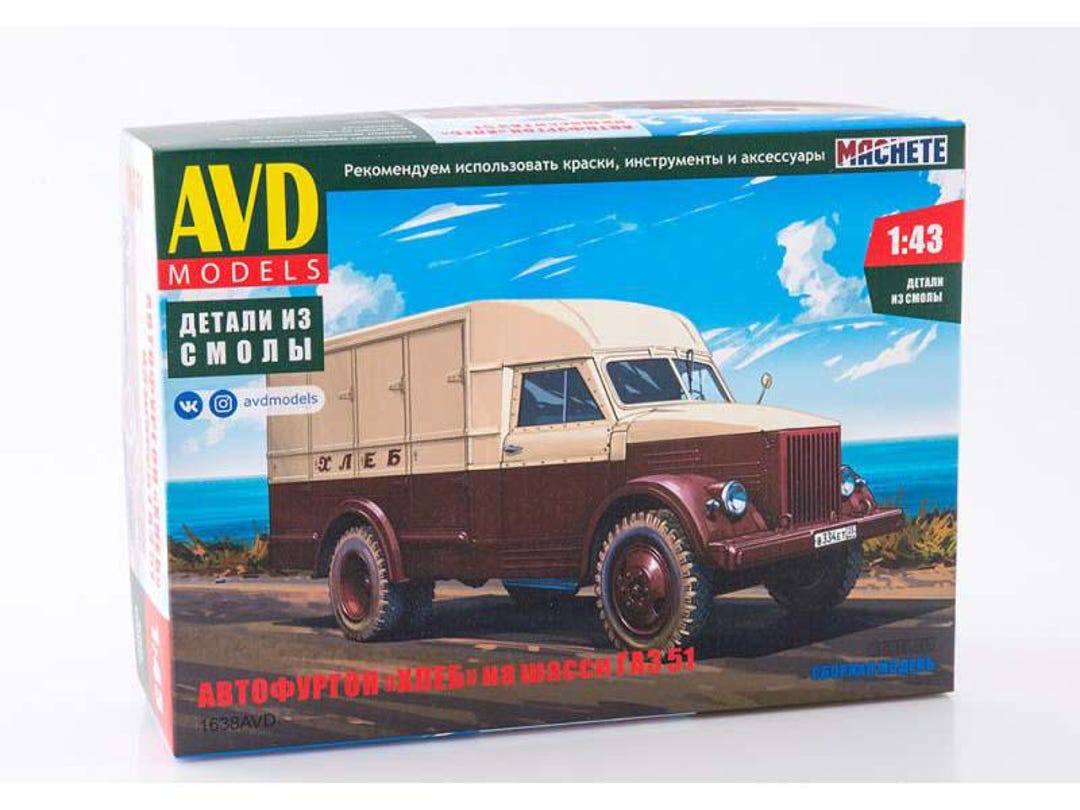 1:43 AVD Models 1638 - GAZ-51 Van 