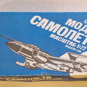 1:72 Novo/Frog F408 - Gloster Javelin FAW9/9R