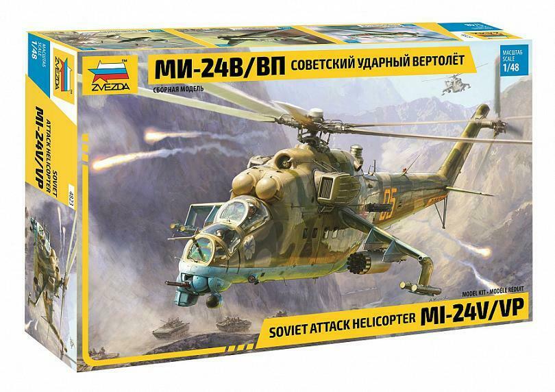 ズベズダ ZVEZDA MI-24P ソビエト攻撃ヘリコプター 1/48 1/48 ズベズダ 4823 - ソビエト攻撃ヘリコプター Mi-24 V/VP