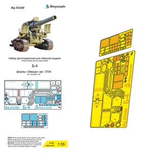 Puede incluir: Caja de modelo a escala con una ilustración detallada de un obús B-4, acompañada de piezas fotograbadas. El texto está en ruso e inglés, con una escala de 1:35.