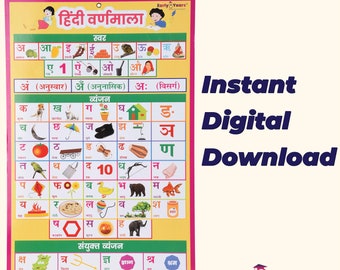 hindi alphabet print etsy