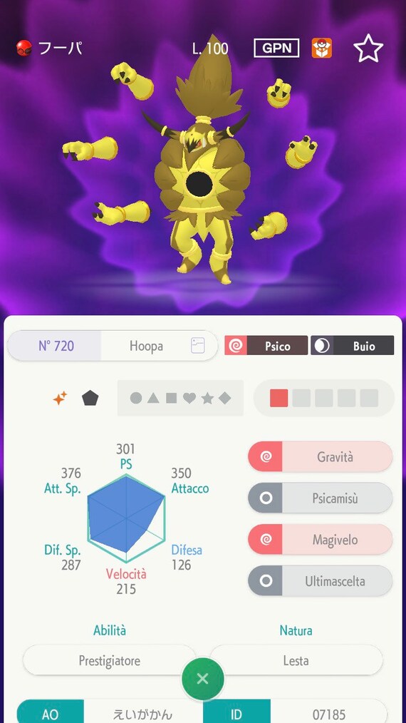 Hoopa Unbound Shiny Locked Not Compatible With Pokemon Sword - Etsy