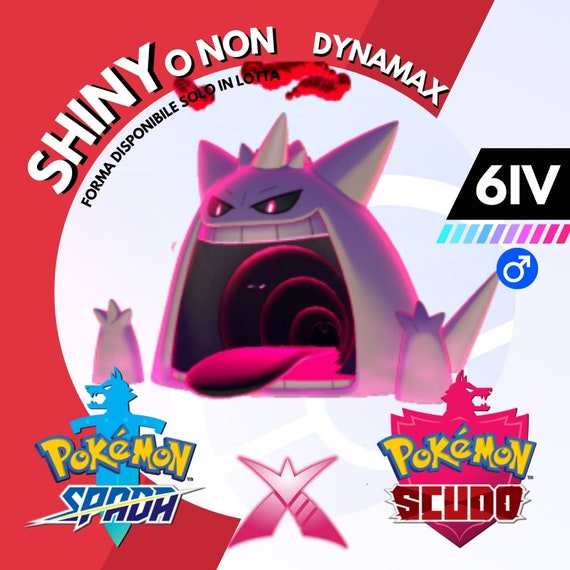 ゲンガー キョダイマックス ダイマックス シャイニー 6 IV ポケモン