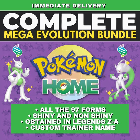 メガ進化バンドル 伝説Z-A ポケモンホーム コンプリートアップデート