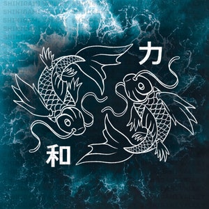 Koi Fish (Strength and Harmony) Transfer Car Vinyl Decal