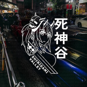 Adesivo de vinil para carro de transferência de máscara de garota de anime japonesa (Vale Shinigami) - Olhando para a direita