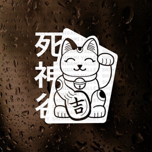 Lucky Cat Transfer Car Vinyl Decal
