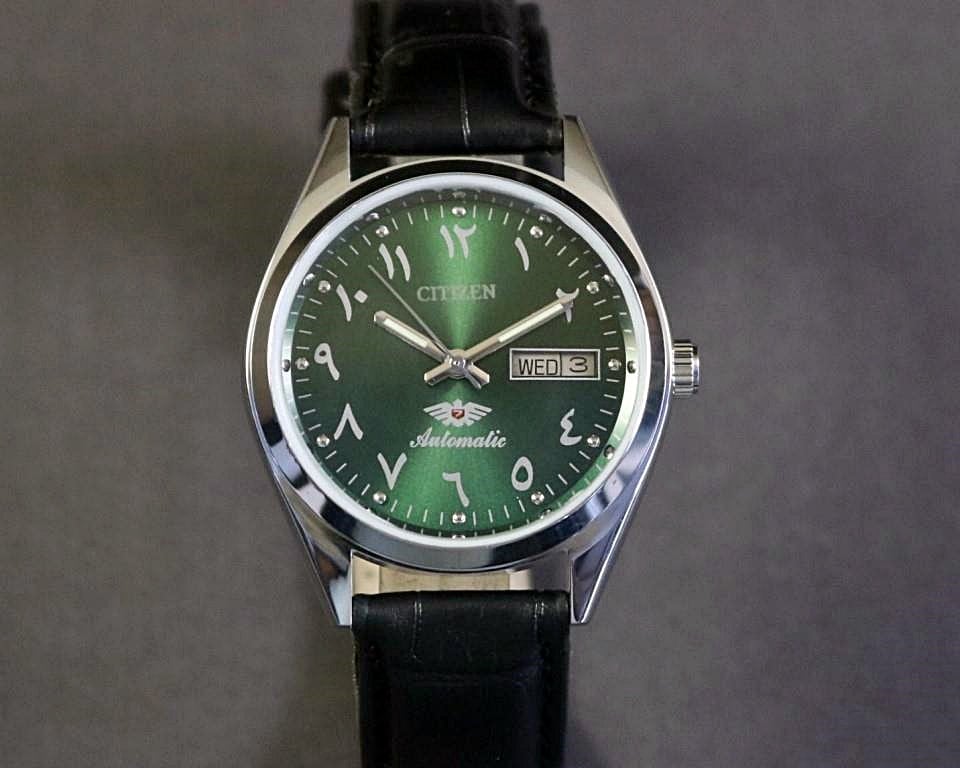 Citizen eagle top 7 arabic