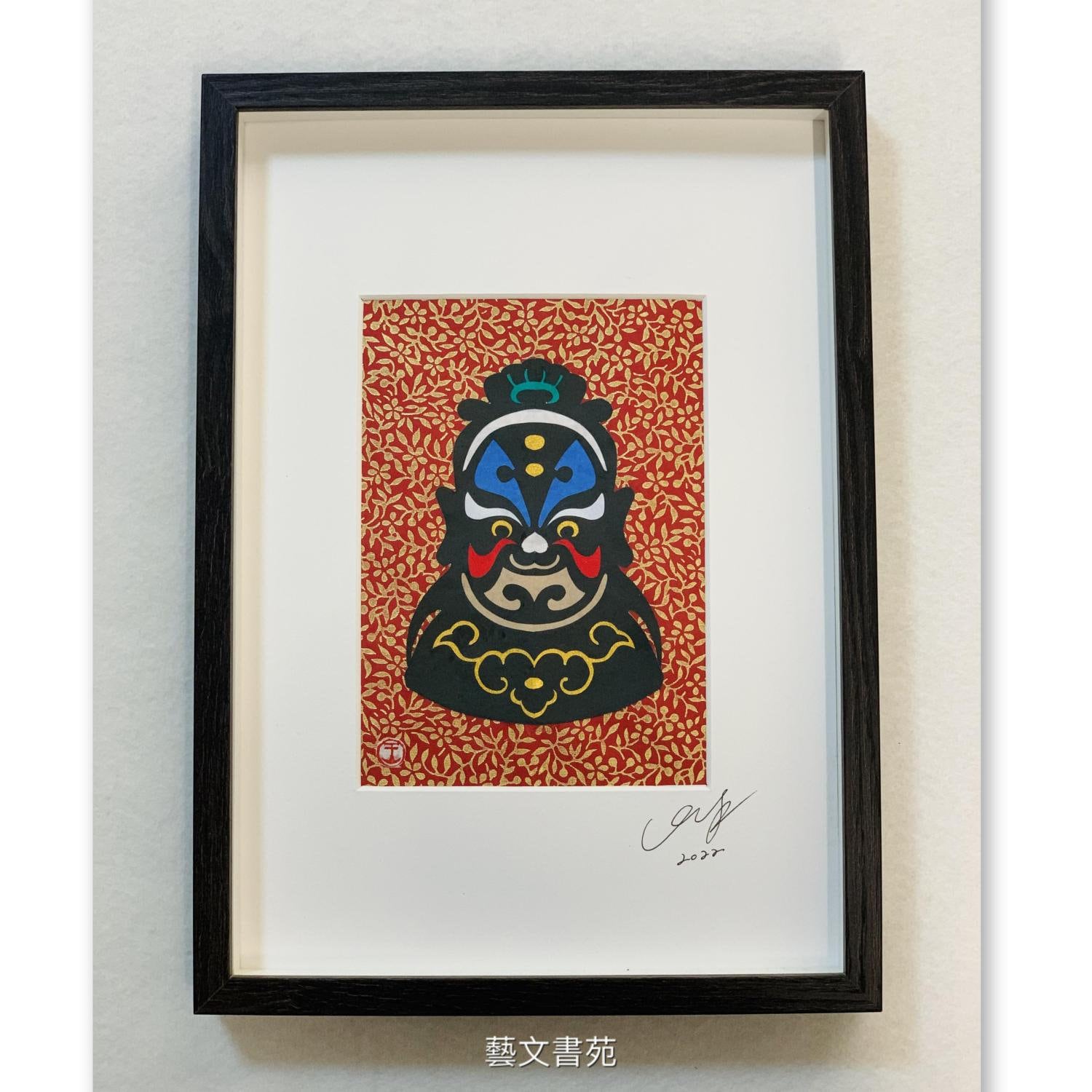 Beijing Opera Mask, Oriental Wall Art, Wrapped Canvas, Rolled Canvas, Free  Delivery USA, UK 