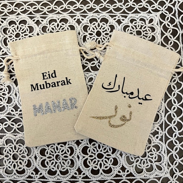 Personalized Eid Mubarak gift bag, Eid pouches, muslim gift bag , Eid bag.