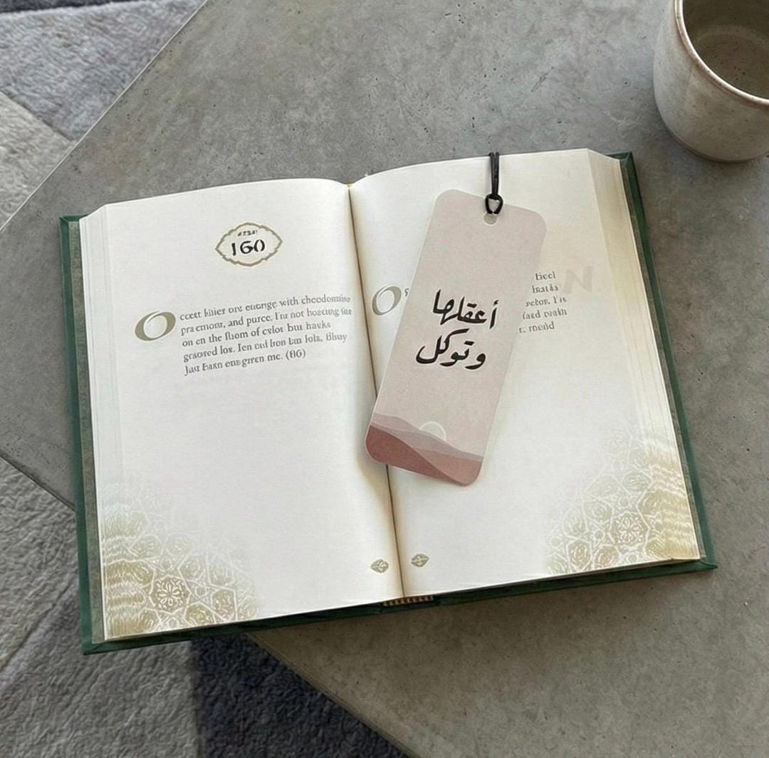 Laminated Arabic Bookmark , Muslim Gift - Etsy