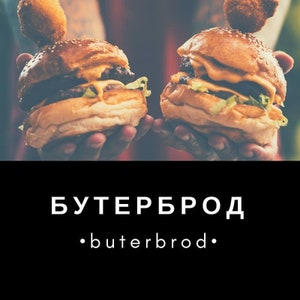 Russisches Essen Und Trinken Lernkarten - Sprachvokabeln 70+ Karten