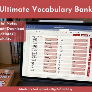 Banco de vocabulario de estudio japonés / Digital / GoodNotes & Notability / 3960 palabras / Palabras organizadas / Sustantivos / Verbos / Adjetivos