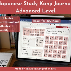 Japanese Kanji Self-Study Journal | For Advanced Learners | 400 Kanji Notes Pages | Digital | GoodNotes & Notability
