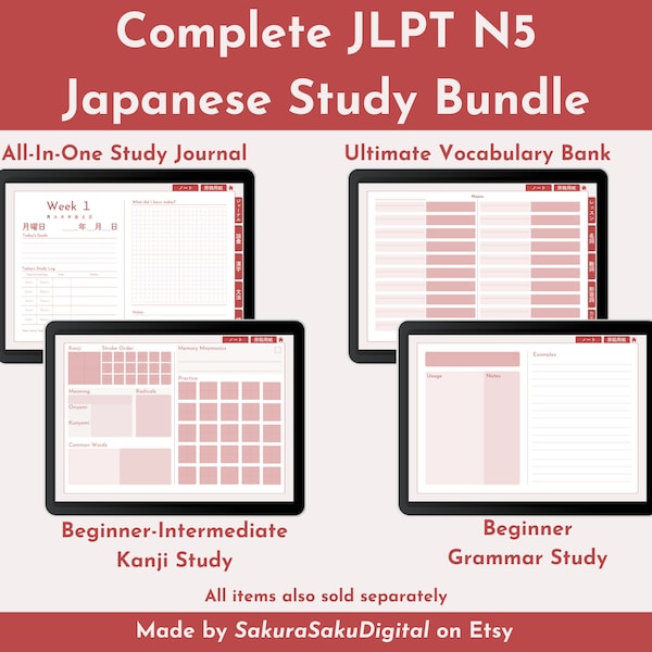 BUNDLE | Japanese JLPT N5 Study Pack | All-In-One | Beginner-Intermediate Kanji | Beginner Grammar | Vocabulary Bank | Digital