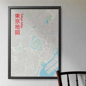 Poster d'art du plan de la ville de Tokyo - Impression fine de voyage contemporain avec ou sans cadre