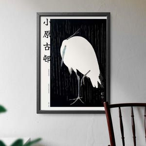 Lámina artística japonesa: garceta parada bajo la lluvia. Póster fino de estilo ukiyo-e con grabado en madera de una garza