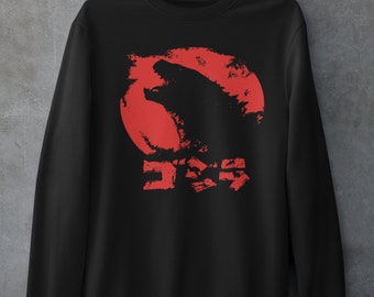 King of Monsters Kaiju SweatShirt