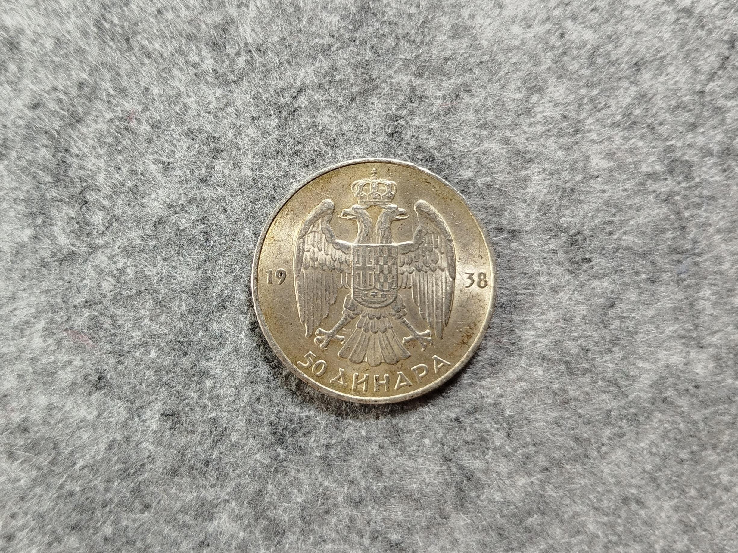 1938年発行のヴィンテージ50ユーゴスラビアディナール銀貨 - Etsy 日本