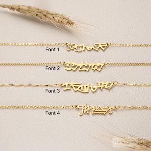 Personalized Hylian Name Necklace, Zelda Inspired Script Jewelry, Custom Engraved Gift