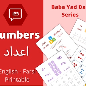 First Farsi Lessons - Numbers / Adad (English - Farsi)