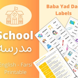 First Farsi Labels - School / Madrese (English-Farsi)