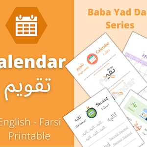 First Farsi Lessons - Calendar / Tahveem (English-Farsi)