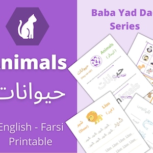 First Farsi Lessons - Animals / Hayvanat (English-Farsi)