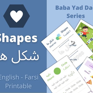 First Farsi Lessons - Shapes / Sheklha (English-Farsi)