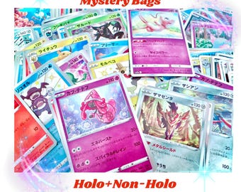 Japanese Pokmon Card Mystery Bundle  Rare Holo & Trainer Cards - Etsy