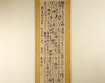 Antique Japan Calligraphy Scroll, Japan Calligraphy Art, Kakejiku, Kakemono, Japan Wall Hanging Scroll, Zen Wall Art, Zen Scroll, #567