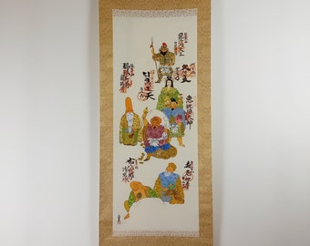 Sept dieux de la chance, parchemin japonais, peinture pour rouleau, kakejiku, kakemono, parchemin à suspendre au Japon, n° 397