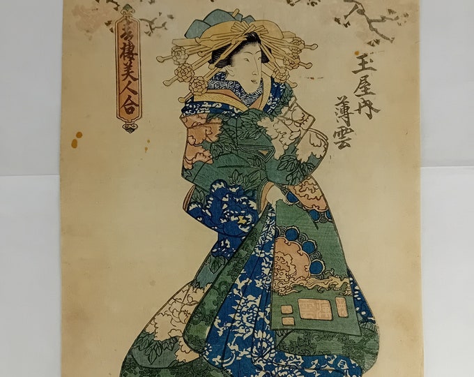 Featured listing image: Unfinished Antique Japanese woodblock print (circa 1850), A beautiful woman in a green house, Ukiyo-e, Bijin-ga, #705, Rare