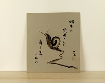 Sumi-e japonais vintage, Shikishi du Japon, peinture à l'encre d'eau du Japon, art japonais, peinture sur carton, # 2030, nature japonaise