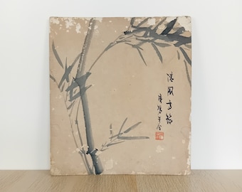 Sumi-e japonais antique, Shikishi du Japon, peinture à l'encre d'eau du Japon, art du Japon, peinture sur carton, # 2028, nature japonaise, bambou