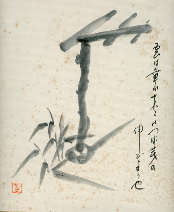 Vintage Japanese Sumi-e, Original Painting 1950s-1960s-1970s (Shōwa period), Ink Drawing on Shikishi, Asian Art, Minimalism #2026