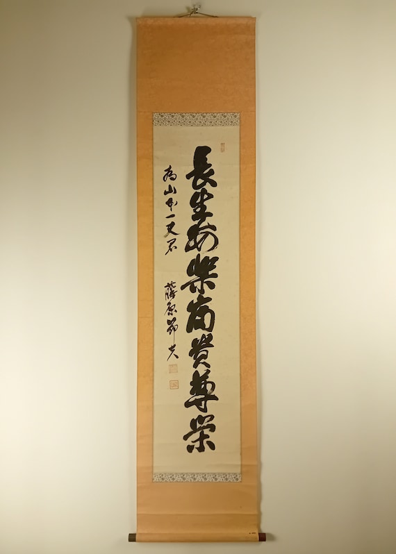 Vintage Japanese Ink Calligraphy Scroll,  Kakejiku, Kakemono, Wall Hanging, Zen, Kanji, Asian Meditation Art, #623