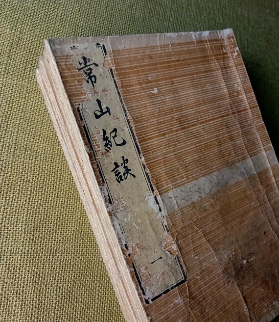 Samurai anecdotes, war tales, Japanese history - antique woodblock books, Edo 1846, set of 5