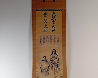 Antique Japanese Scroll, Amaterasu Omikami, Print on washi, Kakejiku, Kakemono, Wall Hanging, #909