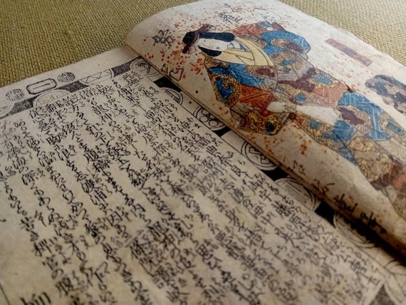 Antique Edo Japanese woodblock book, illustrated, Ryukatei Tanekazu, Utagawa Kunisada, single volume