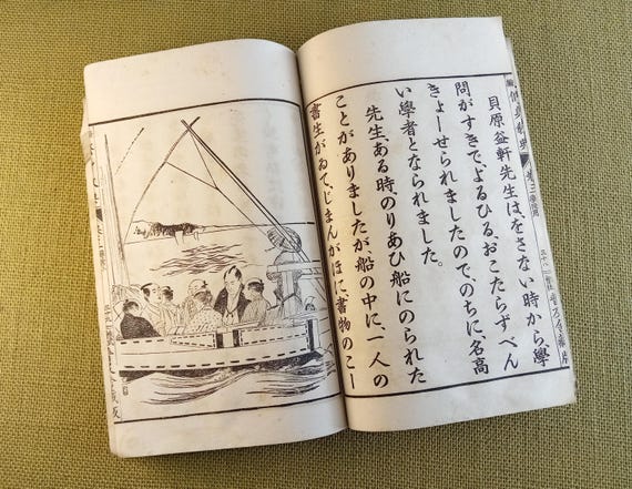 Books of era and meaning - antique Japanese book, moral education, Meiji, early 1900s